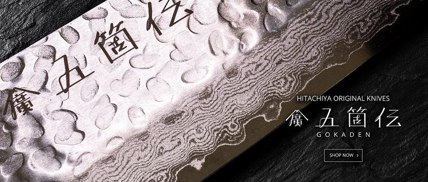 GOKADEN KNIVES