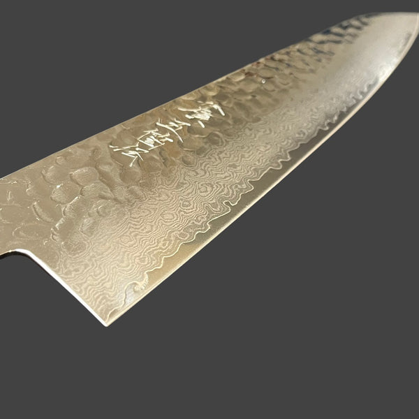 GOKADEN DAMASCUS HAMMERED FINISH  33 LAYER CHEF'S KNIFE KEYAKI  HANDLE