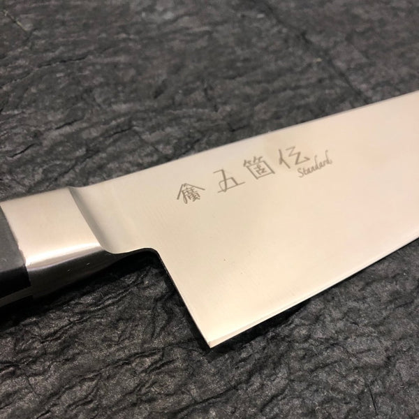 GOKADEN SANTOKU STAINLESS KNIFE 18CM/7" - STANDARD SERIES