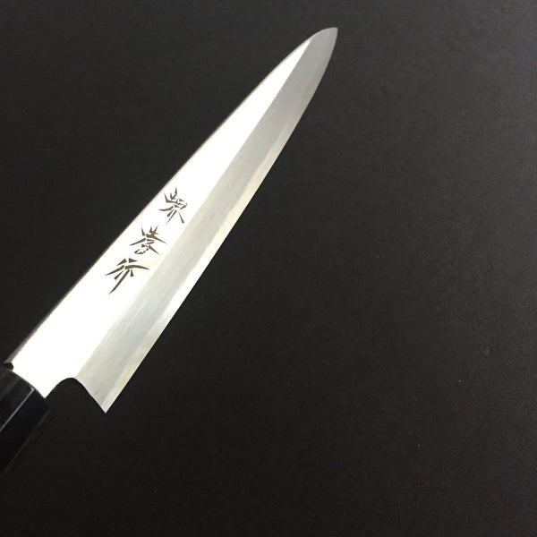 SAKAI TAKAYUKI YANAGI/SASHIMI KNIFE - KASUMITOGI SHITAN HANDLE