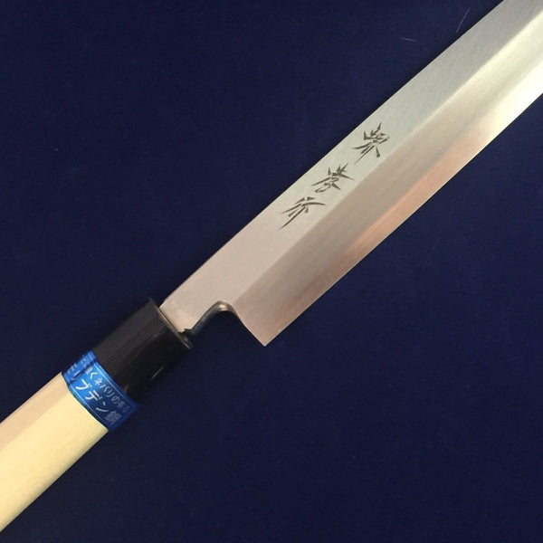 SAKAI TAKAYUKI INOX  YANAGI / SASHIMI KNIFE
