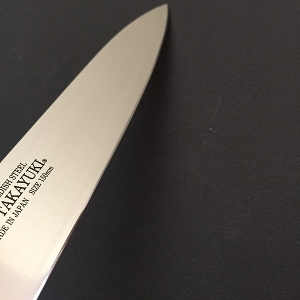 SAKAI TAKAYUKI GRAND CHEF PETTY/UTILITY KNIFE 150MM/5.9 inches