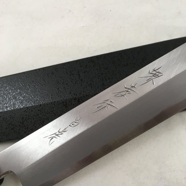 SAKAI TAKAYUKI BYAKKO YANAGI / SASHIMI KNIFE with Sheath