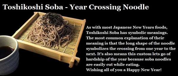 Toshikoshisoba - Year Crassing Noodle