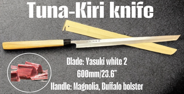 MAGURO HOUCHO - TUNA-KIRI KNIFE