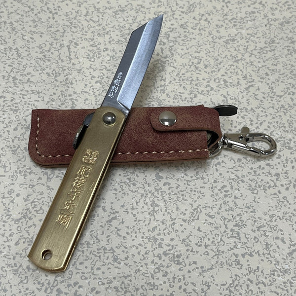 HIGONOKAMI KEYCHAIN FOLDING KNIFE