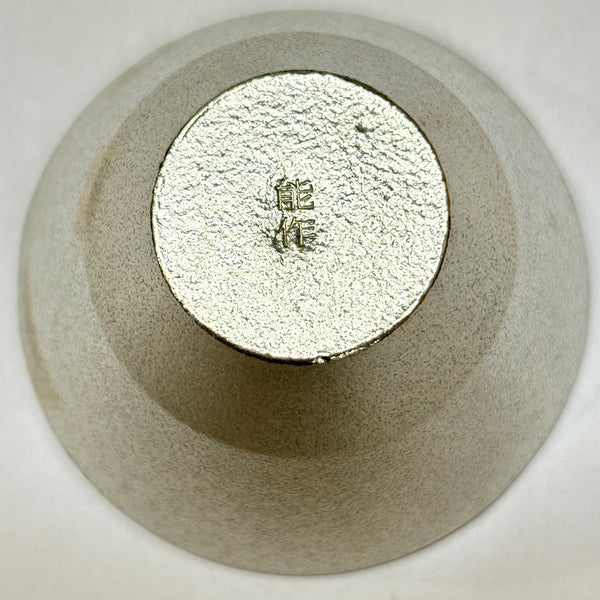 NOUSAKU -SMALL SAKE CUP / SAKAZUKI(KIKI)