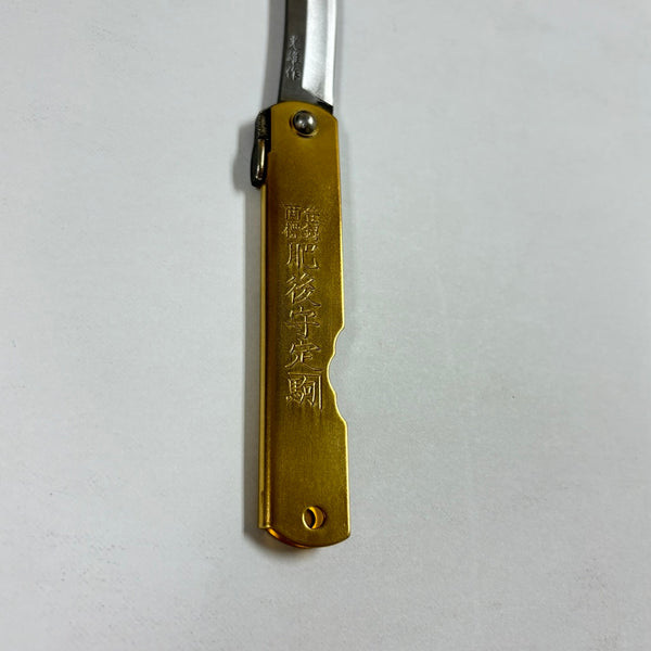 HIGONOKAMI BLUE STEEL FOLDING KNIFE