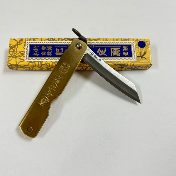 HIGONOKAMI BLUE STEEL FOLDING KNIFE