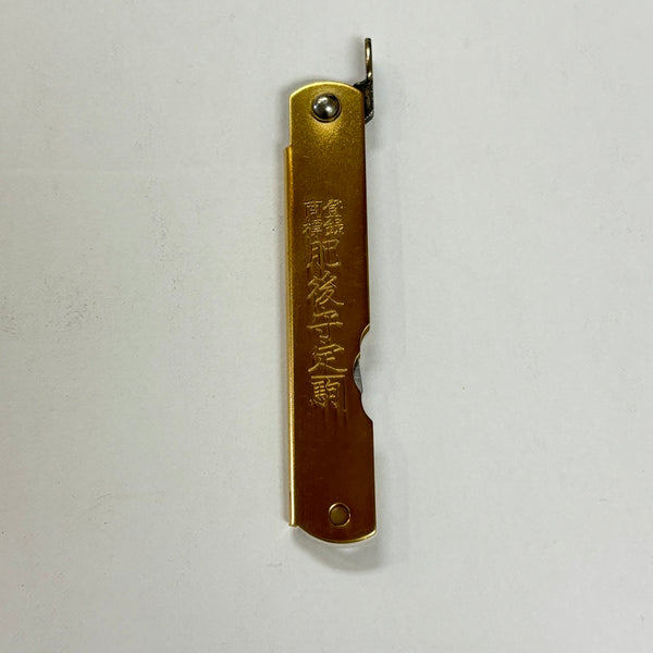 HIGONOKAMI BLUE STEEL FOLDING KNIFE