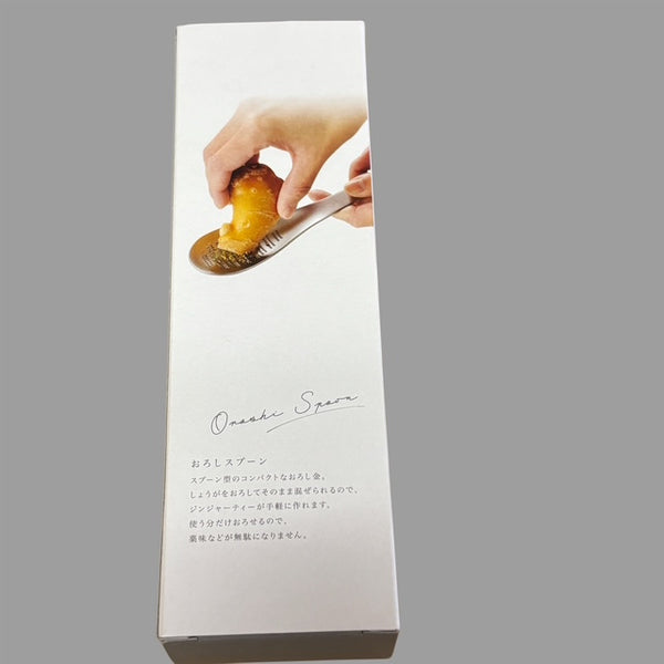 OROSHI (Grater)  SPOON  MADE IN TSUBAME  SANJO (JAPAN)