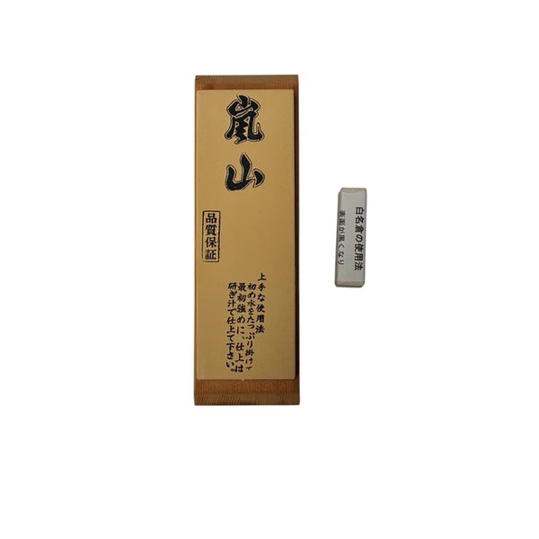 SHARPENING WHETSTONE ARASHIYAMA #6000 -Fine grit /NAGURA