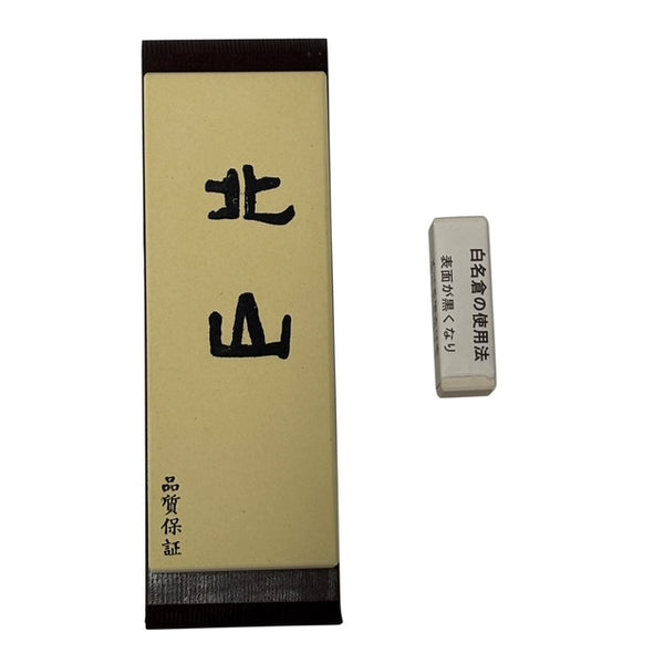KITAYAMA #8000 -Fine grit