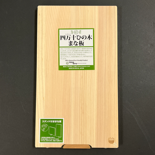 HINOKI CUTTING BOARD with STAND