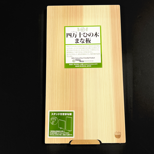 HINOKI CUTTING BOARD with STAND