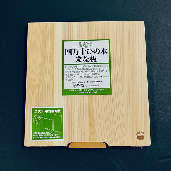 HINOKI CUTTING BOARD with STAND