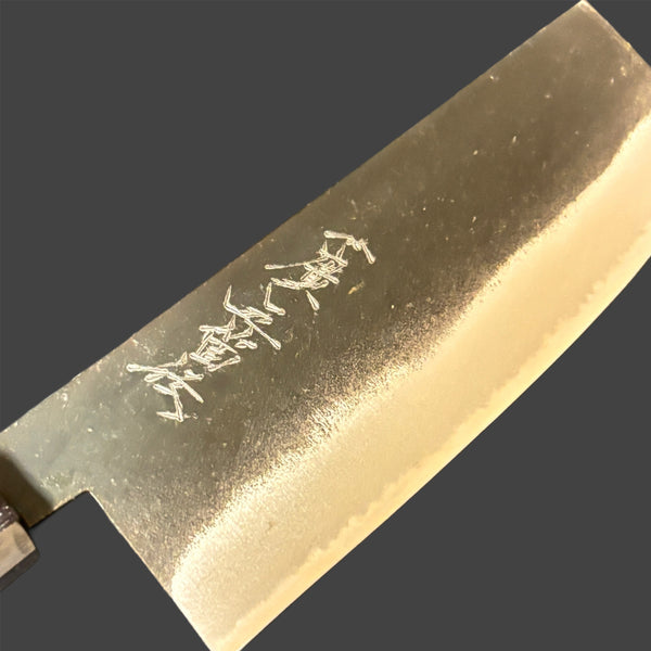 GOKADEN BLUE STEEL KUROUCHI FINISH - NAKIRI VEGETABLE KNIFE