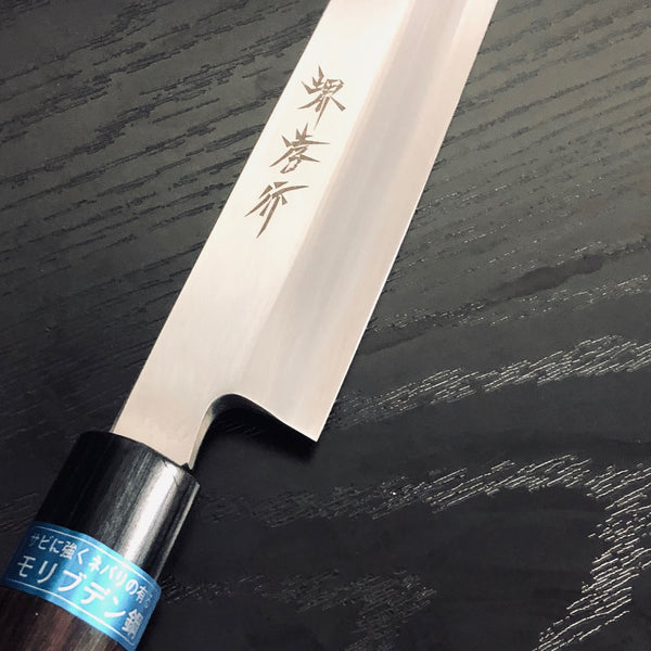 SAKAI TAKAYUKI INOX  YANAGI / SASHIMI KNIFE / SANDALWOOD HANDLE