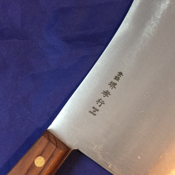SAKAI TAKAYUKI CHINESE / CLEAVER KNIFE 15cm / 5.9" and  18cm / 7"